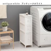 チェスト 3段 幅20cm 隙間収納 すきま収納 キッチン収納 収納棚 サニタリー ランドリー ノスタルジックデザインチェスト シャビーウッド 省スペース 木製 棚 スリム おしゃれ 北欧 レトロ 新生活