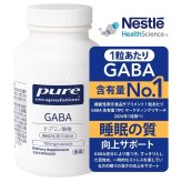 ネスレ ピュア GABA 700mg 120粒 1日1カプセル #73001 人工香料不使用 合成着色料不使用 アメリカ産 寝つき 目覚をサポート [賞味期限2027.5.末まで]