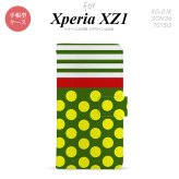 【手帳型 スマホ カバー ケース】【SO01K】【エクスペリア XZ1】手帳型 ケース SO-01K スマホ カバー Xperia XZ1 エクスペリア ドット・ボーダー 緑 nk-004s-so01k-dr784【メール便送料無料】