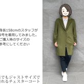 Filomo レディース チェスターコート カシミヤ ブレンド ウール 秋 冬 アウター テーラード ブランド ベージュ カーキ ブラック Aライン 春 アウター 冠婚葬祭 30代 40代 50代 60代 ギフト プレゼント 6F (02000263r)