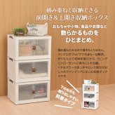 多目的収納ボックス　BENRY（大）【３個セット】 ONSE0242 折りたたみ 前扉付き マグネット開閉 キャスター付き 積み重ね スタッキング コンテナ 収納ボックス ハニカム構造 ストレージボックス 収納ボックス  収納ボックス 折畳み
