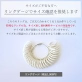 セミオーダー 刻印対応 18金 リング k18 シンプルリング 刻印 K18 誕生日 プレゼント 名入れ 彼女 彼氏 プレゼント 指輪 LSR7001 おすすめ プレゼント 人気 ブランド 夏アクセサリー ご褒美ジュエリー 彼女 ギフト バースデー ギフト 記念日