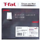 T-fal 加熱超音波式加湿器 Steam & Mist 4L HD3040J0 冬の乾燥対策   ティファール スチーム＆ミスト ハイブリッド加湿器  寝室にも使いやすい静音加湿器【PSE認証あり】#56067  空調家電   加湿器