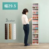 ラック ブックシェルフ 3色 幅29.5cm オープン おしゃれ スリム 壁面収納 置くだけ ウォールシェルフ 棚 パーテーション DVD 玄関収納 本棚 CD リビング 薄型 壁面 収納棚 新生活