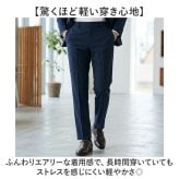 URBAN SQUARE パンツ 66341 通販 アーバンスクエア トラウザーパンツ スラックス メンズ ズボン ビジネスカジュアル オフィスカジュアル ストレッチ 通勤 軽い 軽量 洗える 洗濯可能 オフィス 仕事着 ボトムス 男性 紳士