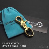 唐草 重厚 クロス キーリング キーホルダー キーフック クリップ 十字架 フレア アラベスク キーチェーン 鍵 小物 メンズ 男性