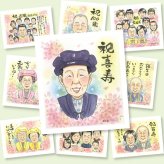 喜寿のギフトに、贈る人の気持ちも伝わる一枚です。大切なお祝いにも安心してご注文いただけます。 似顔絵 喜寿祝い プレゼント 手描き 贈り物 ギフト 名入れ 喜寿 古希 長寿 記念 祖父母 おじいちゃん おばあちゃん 名入れ 下書き確認 修正無料 喜ばれる かわいい そっくり 宝物 喜寿 一生もの 長寿祝い 77歳 ブライダルギフト 披露宴 快気祝い 感謝の品 大人数 初任給 メモリアル 引っ越し