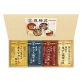 送料無料 お歳暮 飛騨高山ファクトリー こだわり飛騨丼詰合せ DH-32R ※ 北海道・沖縄・離島は配達不可 全国送料無料御中元ギフト早割お中元2026御中元御見舞お見舞いお取り寄せグルメスイーツ