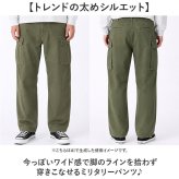 M43 パンツ 通販 HBTパンツ M43パンツ ミリタリーパンツ カーゴパンツ 太め 軍パン コンバットパンツ コットンパンツ ズボン 長ズボン PP374YN 1940年代 米陸軍 前ボタン アメリカ 陸軍 男性 男子 ボトムス メンズファッション