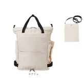 REAIMER バッグ マザーズバッグ 通販 マザーズリュック 3way ペアレンツバッグ ママバッグ 大容量 リュックサック 男女兼用 サコッシュ付き 通勤通学 旅行 肩掛け 撥水 ポケット多数 おしりふき 保冷ポケット 補助ストラップ 背面メッシュ