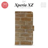 【手帳型 スマホ カバー ケース】【SO01J】【エクスペリア XZ 】手帳型 ケース SO-01J スマホ カバー XPERIA XZ エクスペリア レンガ nk-004s-so01j-dr732【メール便送料無料】