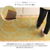 キッチンマット い草 自然素材 国産 純国産 日本製 汚れにくい シミになりにくい ウレタン カジュアル フルーツ 約60×180cm