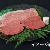 神戸ビーフステーキ　KBT-60【送料無料※一部地域を除く】牛肉  ギフト 御中元 御歳暮 御礼 結婚内祝 出産内祝 粗品 快気祝い 