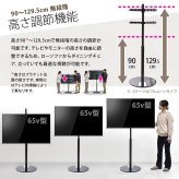 テレビスタンド Circle ONTV0290 自立式テレビスタンド 左右90度首振り 高さ調節可能 壁の穴あけ不要 テレビボード シンプルスタイル モダン 32v型～65v型 重量 最大 40kg  VESA規格 100×100～400×400mm