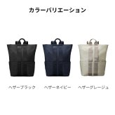 【正規販売】MILESTO ミレスト STLAKT ストラクト MLS569 バックパック 2WAY 18.5L リュック トートバッグ 軽量 旅行 ビジネス 通勤 ブラック ベージュ ネイビー 通学 ギフト プレゼント メンズ レディース ブランド キャリーオン PC収納 男性 女性 海外旅行