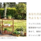 ガーデンラック 折りたたみ 2段 収納棚 木製 折り畳み アカシア 北欧 ガーデン 野外用 アウトドア用 シンプル プランタースタンド 花台 フラワースタンド プランター 折りたたみ式 ベランダ 園芸ラック フラワーラック ガーデン収納棚 完成品 家具