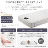 フロアベッド デザインフロア 日本製ポケットコイルマットレスセット(セミダブル) ローベッド 低床ベッド ベッドフレーム ロータイプベッド 木製 抗菌 防臭 木製ベッド コンセント2口 マットレス付き 宮棚 タブレット置き 家具 インテリア 新生活 寝具