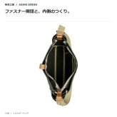 帆布工房 ショルダーバッグ 斜め掛け ユニセックス 男女兼用 普段使い 使いやすい