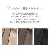 バッグ レディース フォーマルバッグ 2WAY ハンドバッグ サフィアーノ レザー 牛床革 ブランド Mia Borsa 斜め掛け ショルダー 牛床革 シンプル ギフト プレゼント 卒業式 入学式 冠婚葬祭 慶弔兼用 入園式 卒園式 5F (07000325r)