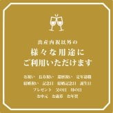 al104 名入れ 金箔入り 本格焼酎 麦 25° 佐賀県産 500ml (出産内祝 内祝 お祝い 記念日 プレゼント)送料無料