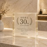周年記念 ガラスブロック 創立30周年 会社 記念品 記念品贈呈 オフィス 退職記念 プレゼント オーダーメイド 送別会 取引先 開業祝い 名入れ 創立記念 記念日 表彰 法人ギフト 名入れギフト ロゴ入り オリジナル 高級 カウンター 表彰楯 永年勤続表彰 退職祝い 贈り物 感謝 誕生日 記念盾 受付 法人 永年勤続 功労賞 優勝記念 応接室 表彰状 おしゃれ 功労者表彰 クリスタル盾【c11】