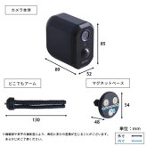 ペット家具 ペット用品 スマホと連動 充電式 防犯カメラ 監視カメラ 屋外 センサー式 見守りカメラ 室内 工事不要 ワイヤレス 家庭用 電源不要 アーム マグネット
