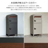 ガーデン エクステリア ポスト付き宅配ボックス 宅配3段タイプ 一体型 置き型 ポスト 大容量 スタンドポスト 宅配ポスト 郵便ポスト 自宅用 モダン 北欧 新生活
