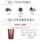 名入れ MIYABI タンブラーシルキー200ml 錫器 タンブラー 単品 錫婚式 木箱入り 湯呑み 割れない ビアグラス グラス お洒落 結婚祝い 還暦 名前入り ギフト プレゼント 無料メッセージカード ギフト 名前入りタンブラー ギフト 父の日 2026 プレゼント