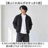 スウェットメンズ 通販 トレーナーメンズ ラグランスリーブ ユナイテッドアスレ クルーネックスウェット 無地スウェット 裏パイルスウェット ルームウェアメンズ トレーナー ユニセックススウェット 部屋着トップス おしゃれ 長袖トレーナー 綿100 綿 通学