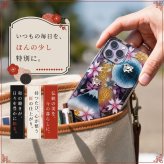 【全機種対応】職人の手作り！和柄スマホケース「露」名入れ 送料無料 和柄 和風 桜 職人 伝統工芸 ハンドメイド ハードケース 手帳型 iPhone 17 Xperia AQUOS Android 各機種対応