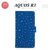 SH-04L/SHV44 AQUOS R3 手帳型スマホケース カバー 豹柄 青  nk-004s-r3-dr896