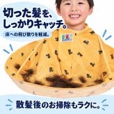 散髪セット ヘアカットエプロン ハサミ2種付き カットハサミ スキバサミ 子ども用 キッズ セルフカット 散髪ケープ 散髪用ケープ 子供用 ヘアカット 家庭用 / ヘアカットエプロン（散髪ハサミ付）