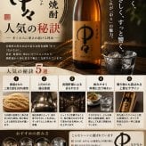 卒業 退職 名入れ ペアギフト SXX 酒セット 麦焼酎 黒木本店 中々 720ml & 有田焼 二重構造 保温保冷 タンブラーカップ 茶 黒 2点 紐リボン・コサージュ付 ギフトBOX入り / プレゼント ギフト 夫婦 結婚 金婚式 銀婚式 退職 記念 誕生日 長寿 祝い