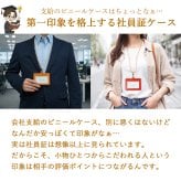 【名入れ無料/化粧箱付き】社員証ケース IDケース ネックストラップ付き 栃木レザー Prof Line idカードホルダー おしゃれ 横型 メンズ 革 本革 レディース 牛革 日本製 男性 女性 名入れ プレゼント 就職祝い 革婚式 新生活 結婚祝い 内祝い 敬老の日