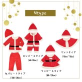 サンタ ベビー ロンパース 70 60 80 90 コスチューム 衣装 キッズ サンタ 着ぐるみ クリスマス もこもこ ロンパース コスプレ キッズ サンタコス ベビー服 子供 赤ちゃん 女の子 サンタクロース サンタさん
