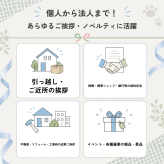 【のし風デザインネコ柄包装済×5箱】「感謝」を伝える万能ギフト ライオン チャーミーマジカ2本＆専用ドアノブ袋セット 心を届ける手書きスペース付き