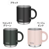 サーモス 名入れ マグカップ 名前入り 真空断熱マグカップ 敬老の日 母の日 父の日 ホワイトデー バレンタイン プレゼント おしゃれ THERMOS 真空ステンレス 還暦祝い ギフト 父 母 男性 お父さん JDS-351