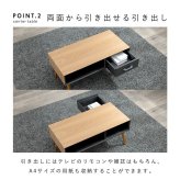 センターテーブル 引出し付き センター テーブル リビングテーブル 木脚 木目 ローテーブル ーテーブル カフェテーブル コーヒーテーブル パソコンテーブル モダン 西海岸 使い勝手の良い収納付き 幅80cm \12 305%off 配布 シンプル 新生活