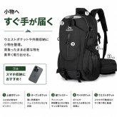 リュック 登山 30l 通販 大容量 リュックサック 登山リュック バックパック 防災リュック バッグ バック デイバッグ レディース メンズ 防災バッグ メンズ アウトドア ザック 遠足 旅行 トレッキング 多機能 キャンプ 大きい 実用的