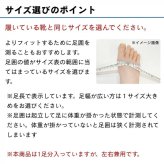 ソルボ タテアーチサポーター 薄型 L 25.0-27.5cm オフホワイト 左右兼用 土踏まず 扁平足 足裏 疲れ 衝撃吸収 日本製 立ち仕事 歩行サポート SORBO 63297 三進興産