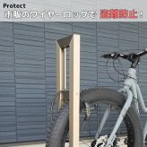 ラック サイクルスタンド DIY 床付け 1台 かっこいい おしゃれ 自転車スタンド 屋外 自転車 スタンド サイクル 駐輪場 固定式 固定タイプ 盗難防止 3インチ 4インチ 5インチ 新生活