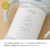 ストローマグ ベビーマグ ベビーストローマグ 両手マグ 名入れ 水筒 Thermos サーモス FJT-350 まほうびん 350ml  名前入り 保冷 真空断熱 魔法びん構造 直飲み ストロー 軽量 両手 かわいい シンプル 子供用 ベビー 赤ちゃん 男の子 女の子 誕生日