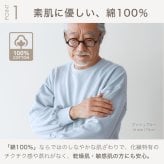 綿100% スウェット 上下 メンズ セットアップ スエット 裏起毛 パンツ ルームウェア 暖かい あったか あたたかい 上下セット ペア ワンマイルウェア 長袖 誕生日 プレゼント 結婚記念日 還暦 退職祝い 定年 古希 喜寿 傘寿 米寿 卒寿 父親 父 両親 夫 義父 シニア おじいちゃん 祖父 男性 実用的 50代 60代 70代 80代 【ラッピング可】