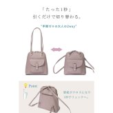 【ラッピング無料】Grace Lady LUMINA 2WAY トート リュック レディース バッグ 通勤 通学 7L 型押し ヴィーガンレザー ブラック ベージュ ホワイト レッド ギフト レビュー特典あり
