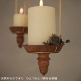 LEDキャンドルを置いて空間を彩るコンポート L 送料無料 305007 ハンギング ディスプレイトレイ キャンドルスタンド コンポート キャンドル 木製 アカシア 真鍮 吊るす スタンド クリスマス クリスマスインテリア 小物 アクセサリー置き ギフト
