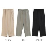 シニアファッション レディース 80代 70代 60代 90代 秋冬 あったか 高齢者ズボン 日本製 紙パンツ・おむつ対応 柔らかウエストゴムの超ストレッチ スラックスパンツ 股下55cm おばあちゃん 服 誕生日 プレゼント 婦人服 女性 ハイミセス ミセス 祖母 お年寄り 老人 高齢者（csf-fb2-tc0111）