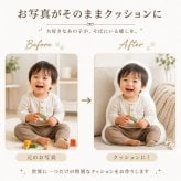 七五三祝い 写真入りオリジナルクッション 子供 孫 家族写真 誕生日 敬老の日 記念日 成長記録 3歳 5歳 7歳 男の子 女の子 着物 和装 祖父母 おじいちゃん おばあちゃん オーダーメイド 写真プリント インテリア雑貨 記念品 家族の思い出 入園祝い 卒園祝い 入学祝い 母の日 父の日 長寿祝い 還暦祝い 古希祝い 喜寿祝い 米寿祝い 出産祝い 内祝い サプライズギフト オリジナルグッズ
