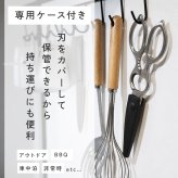 cookpad掲載 料理教室導入モデル 業務用グレードのキッチンバサミ キッチンはさみ ステンレス 分解 キッチン鋏 料理ばさみ 調理ばさみ 万能ばさみ ギザ刃 分解式 分解洗浄 食洗機対応 肉 魚 野菜 カット 栓抜き 殻割り 蓋開け アウトドア キャンプ プロ仕様 家庭用 時短