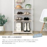 収納家具 ラック さわやかな 調節可能シューズ 付きハンガー