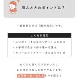 アイラブベビー お昼寝布団セット エトワールエクリュ 1327-3429-30